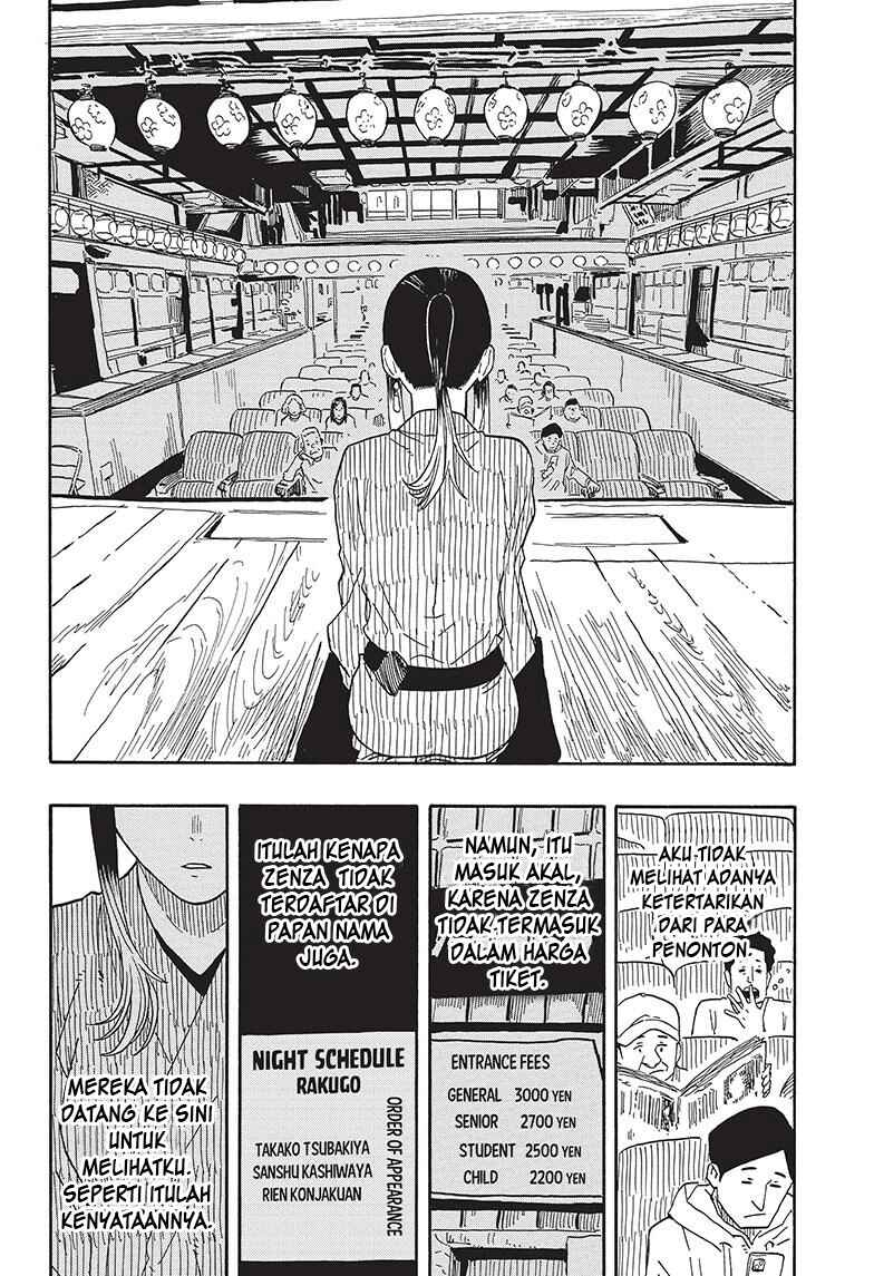 Akane-banashi Chapter 35 - Page 9