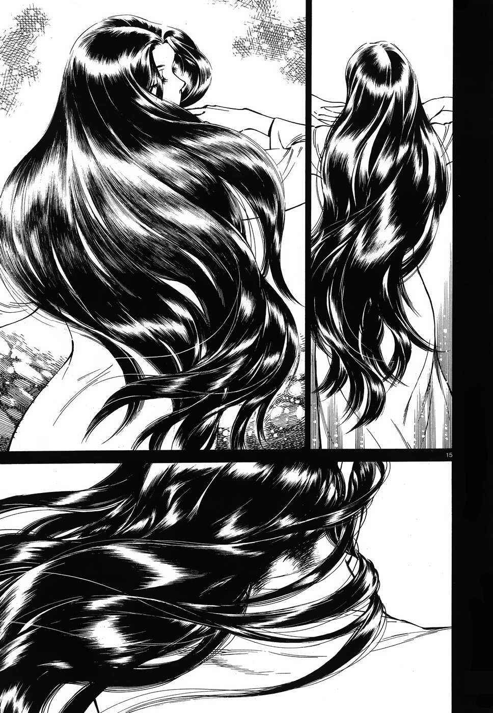 Otoyomegatari Chapter 79 - Page 15
