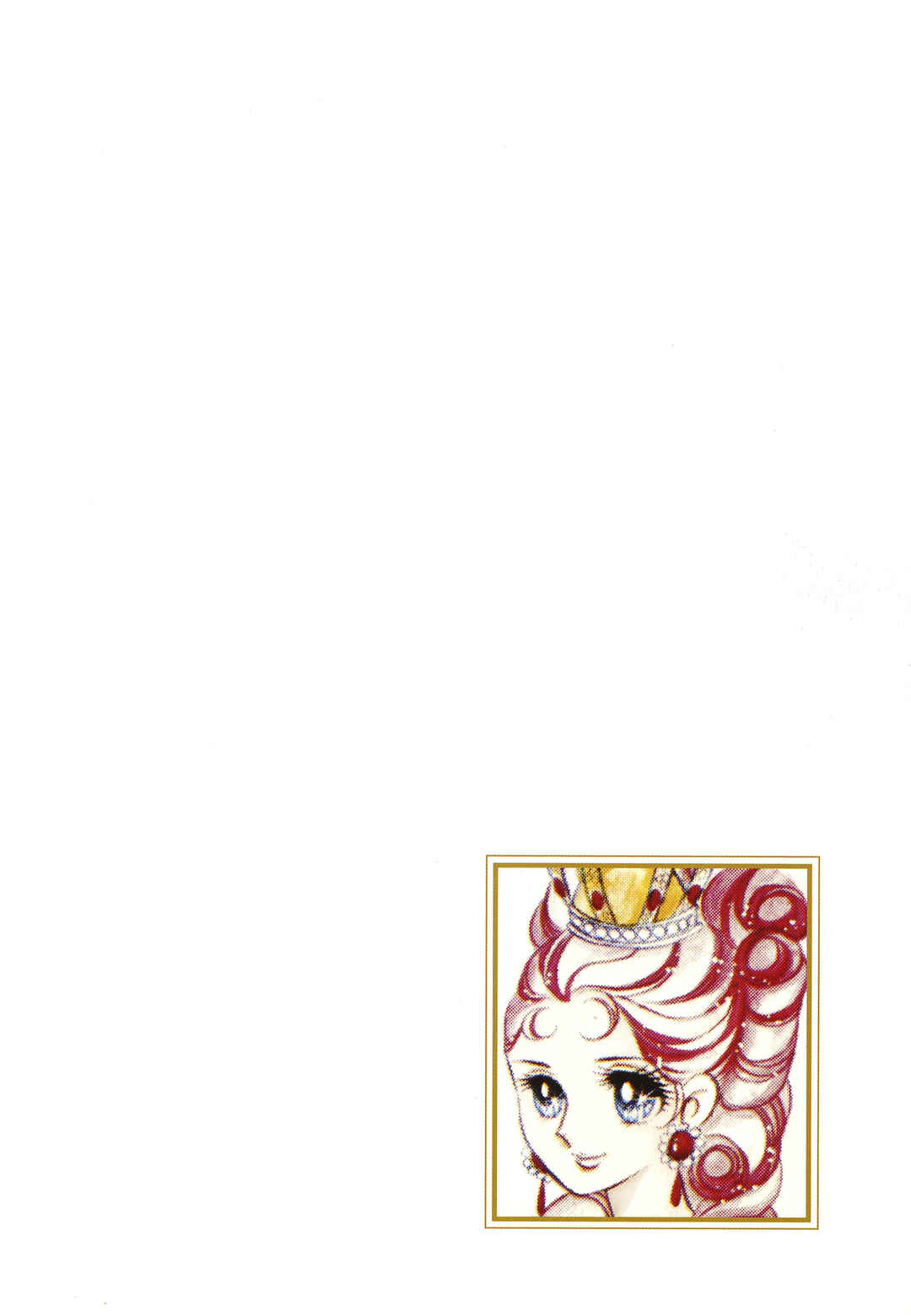 Versailles no Bara Chapter 16 - Page 23