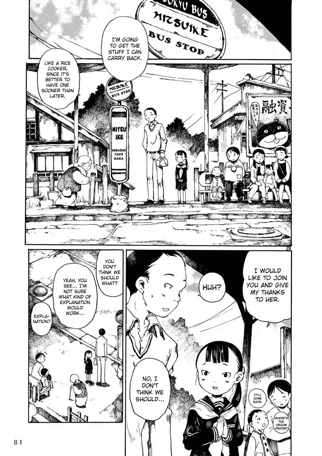Hakka Shoujo Chapter 2 - Page 30