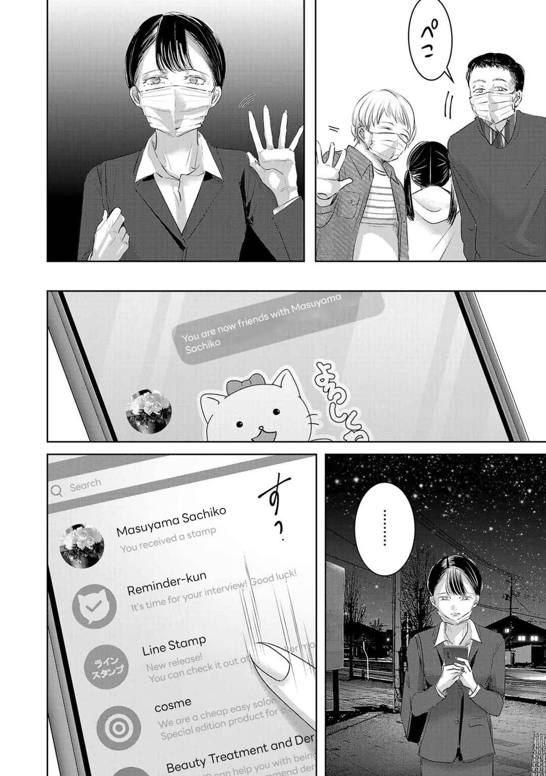 Ashita, Watashi wa Dareka no Kanojo Chapter 144 - Page 10