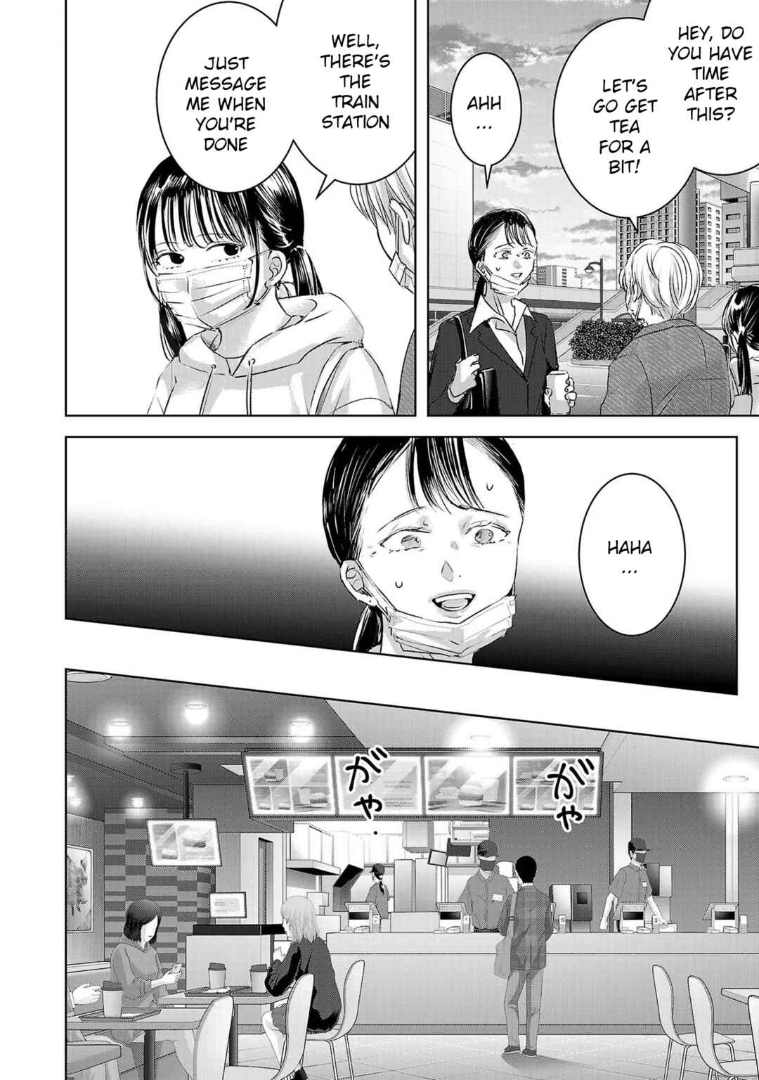 Ashita, Watashi wa Dareka no Kanojo Chapter 144 - Page 2