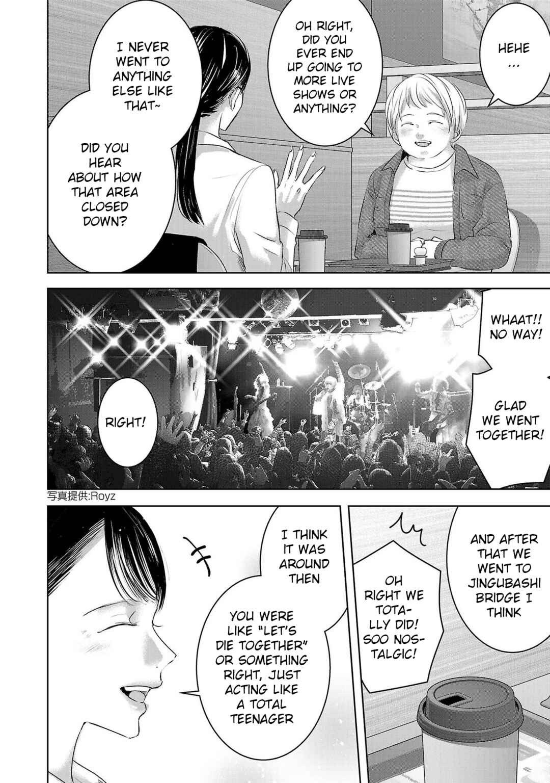 Ashita, Watashi wa Dareka no Kanojo Chapter 144 - Page 4