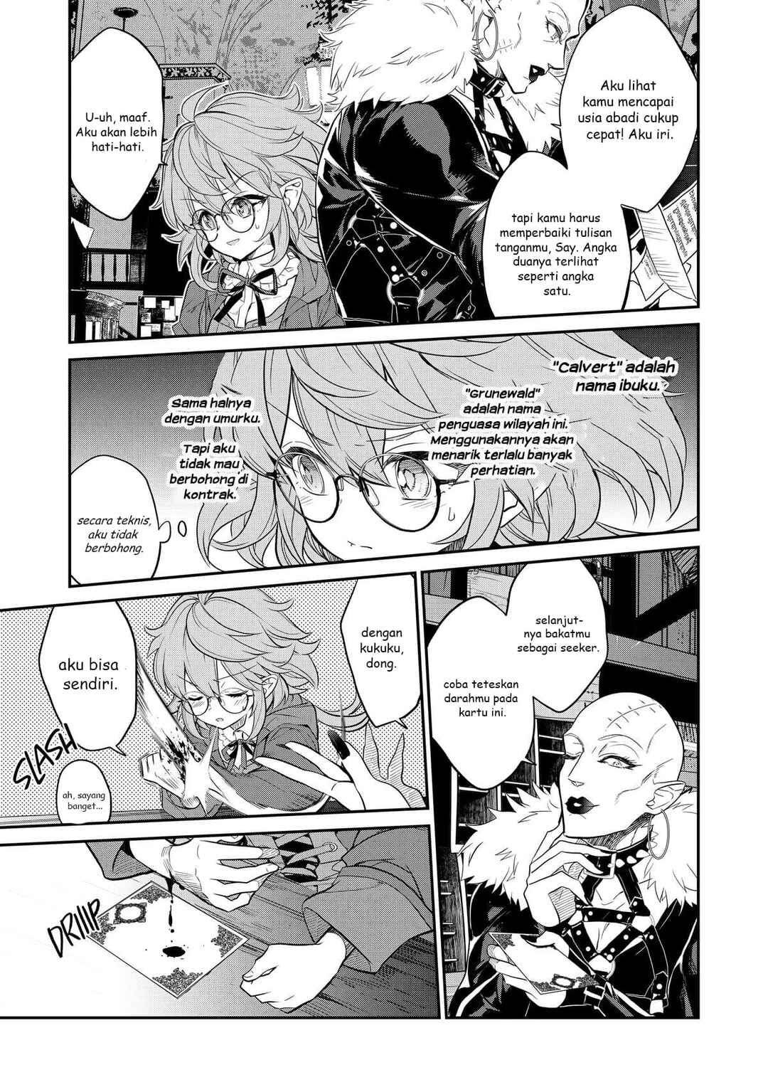 Kaketa Tsuki no Mercedes: Kyuuketsuki no Kizoku ni Tensei Shita kedo Suteraresou nanode Dungeon o Seiha Suru @COMIC Chapter 3 - Page 26