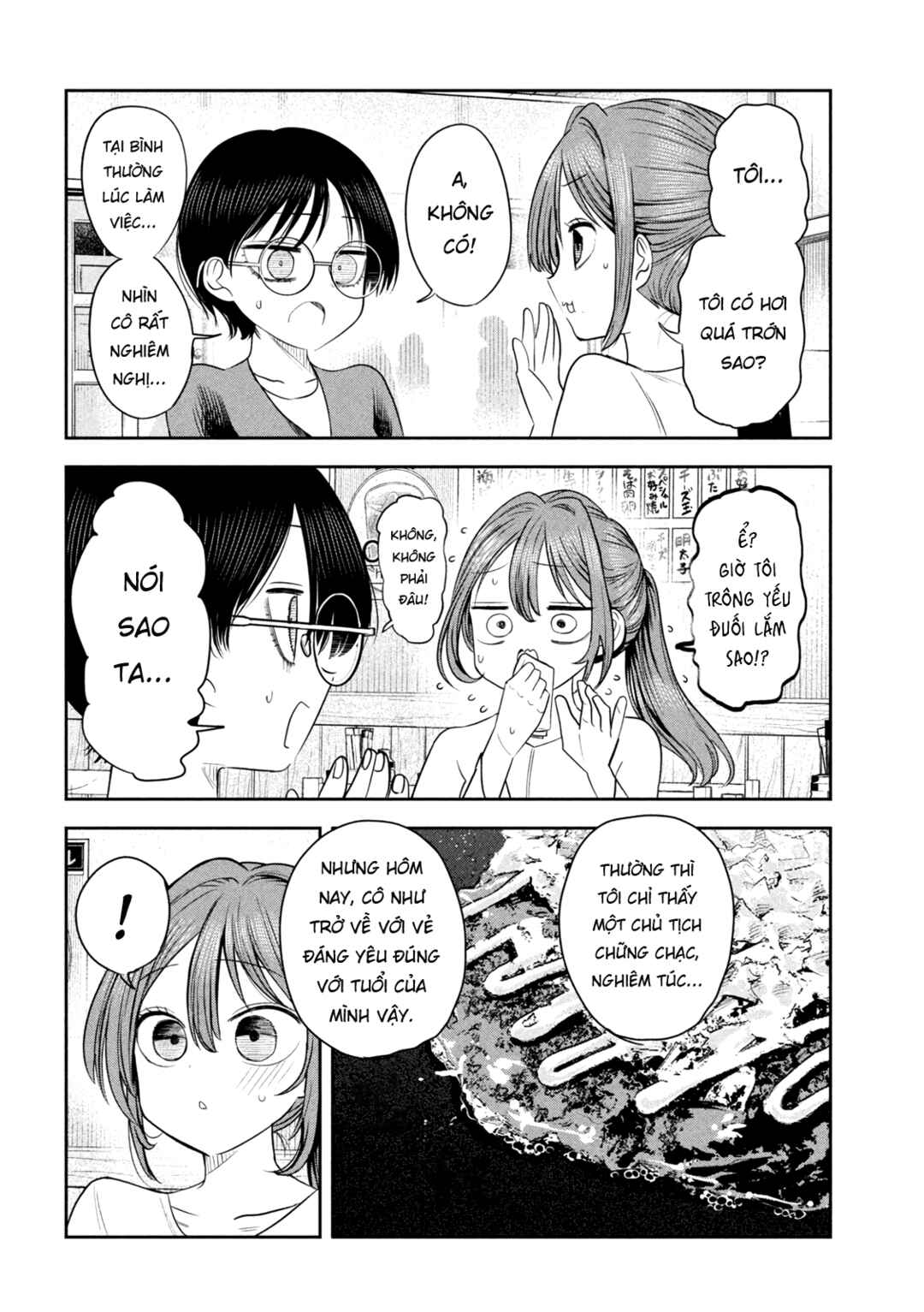 Shachou to Sake to Hoshi Chapter 20 - Page 15