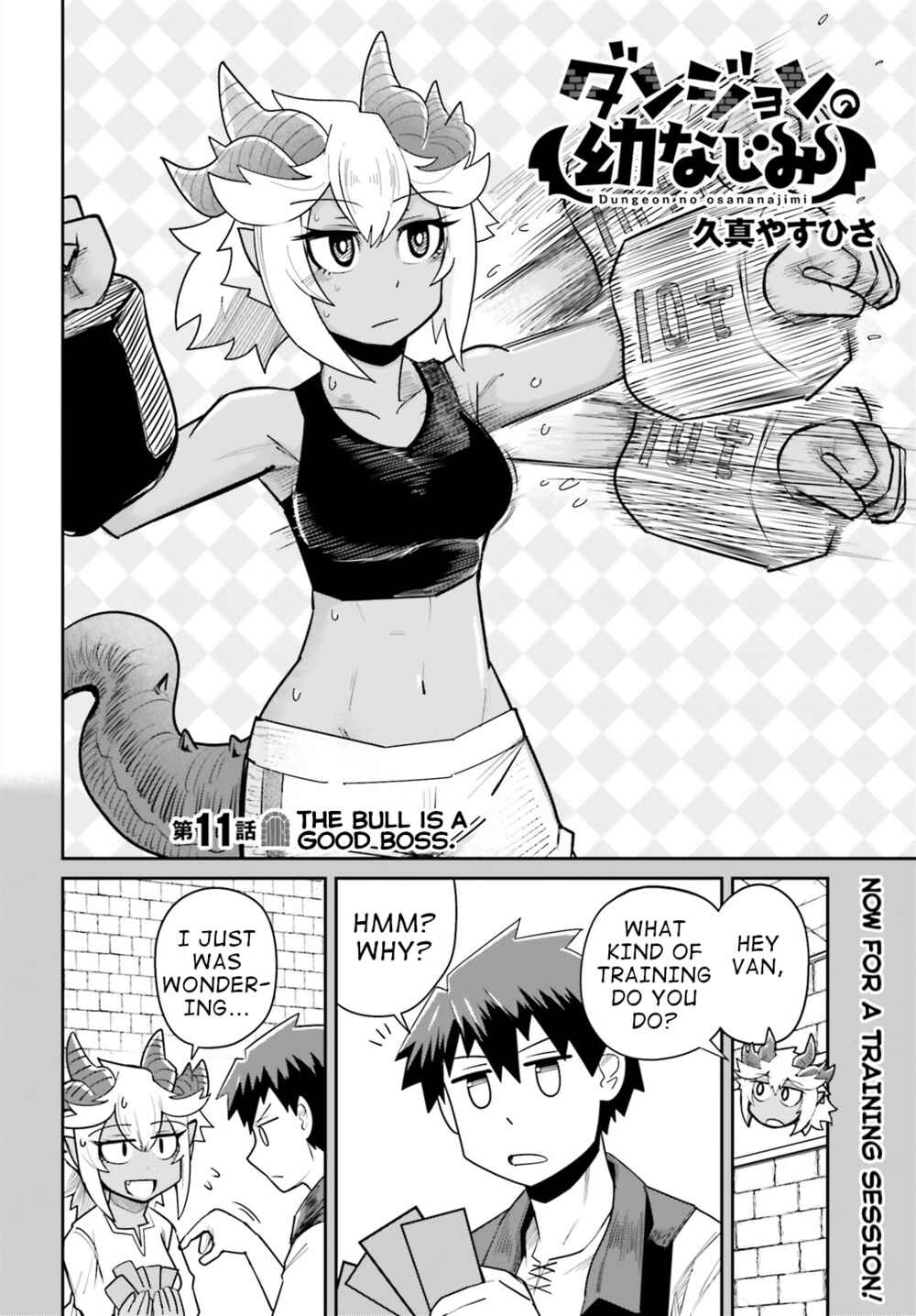 Dungeon no Osananajimi Chapter 11 - Page 2