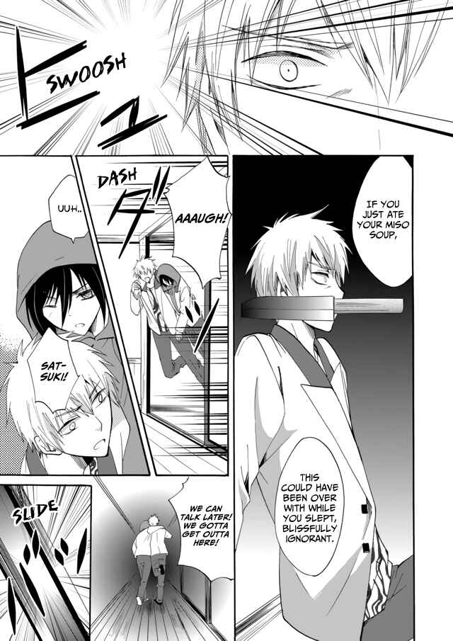 Ningyou Touge Chapter 8 - Page 4