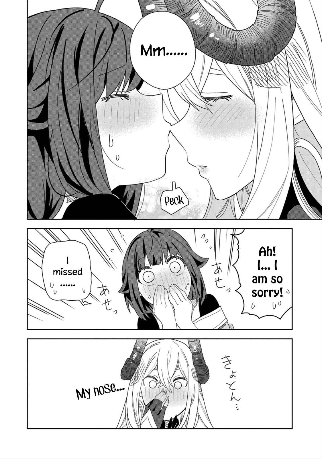Negai o Kanaete Moraou to Akuma o Shoukan Shita kedo, Kawaikatta node Kekkon Shimashita ~Akuma no Niizuma~ Chapter 11 - Page 18