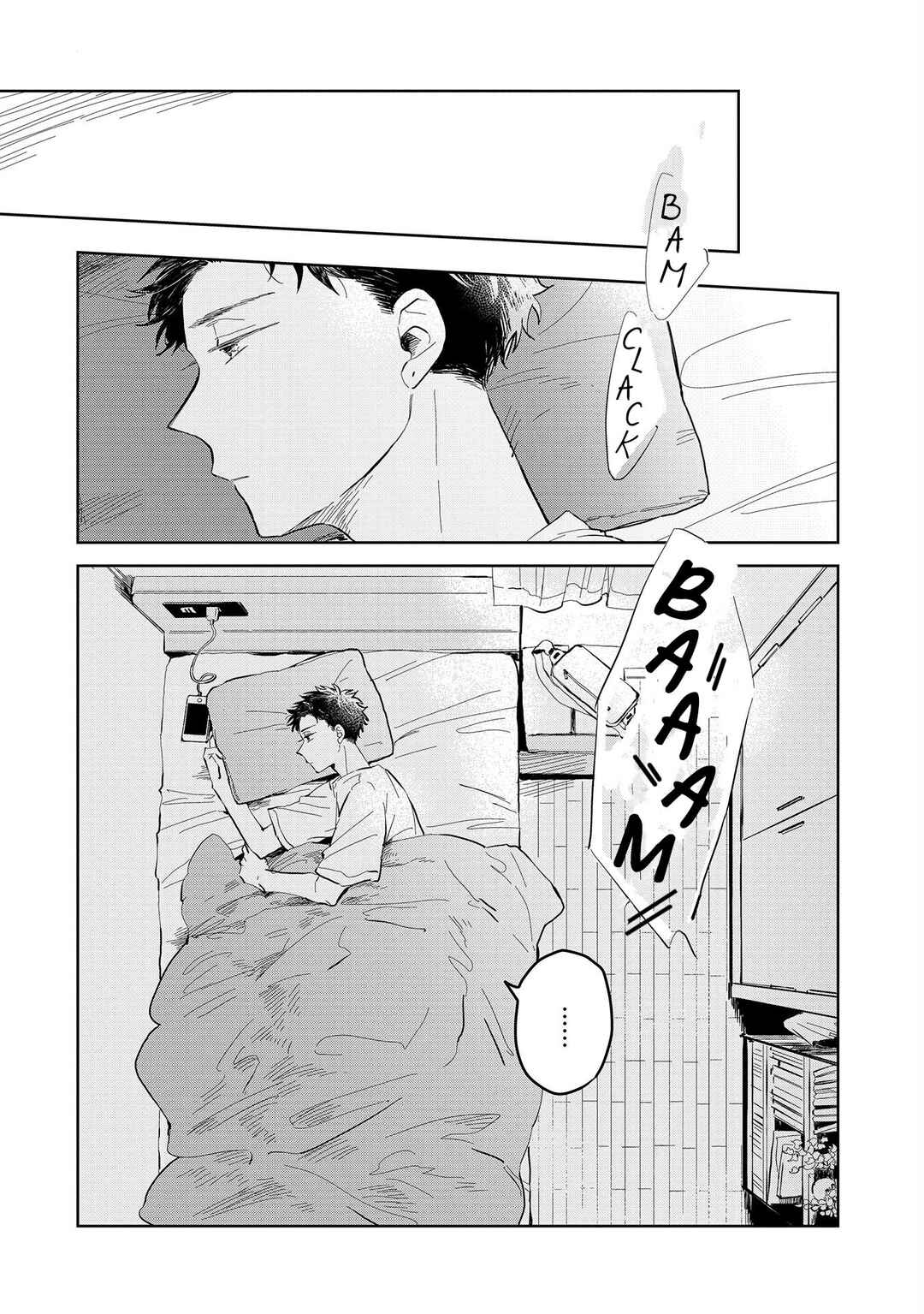 Kemutai Hanashi Chapter 3 - Page 1