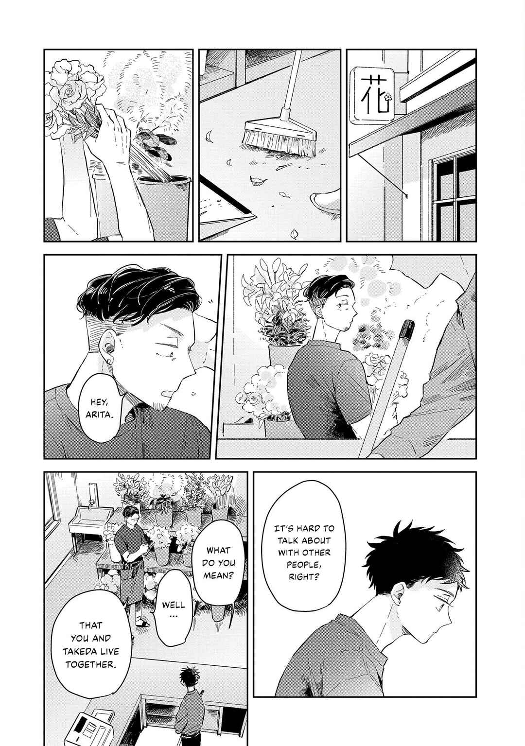 Kemutai Hanashi Chapter 3 - Page 17