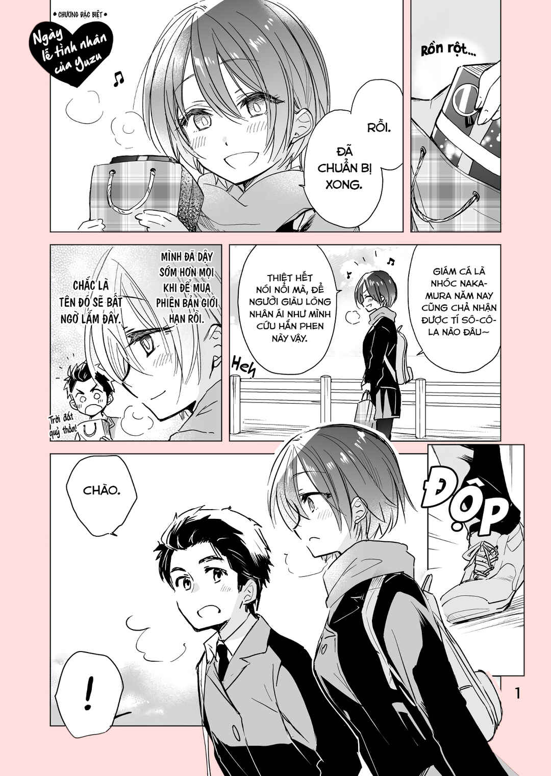 Drugstore Ten'in Sacchan no Nichijou Chapter 28.5 - Page 1