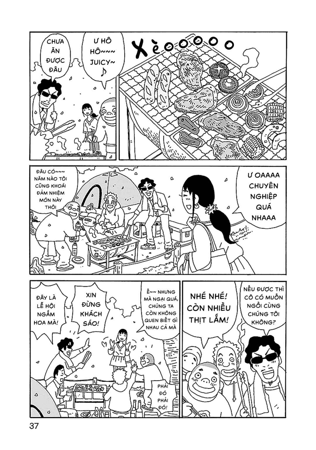 Chihiro-san Chapter 23 - Page 12