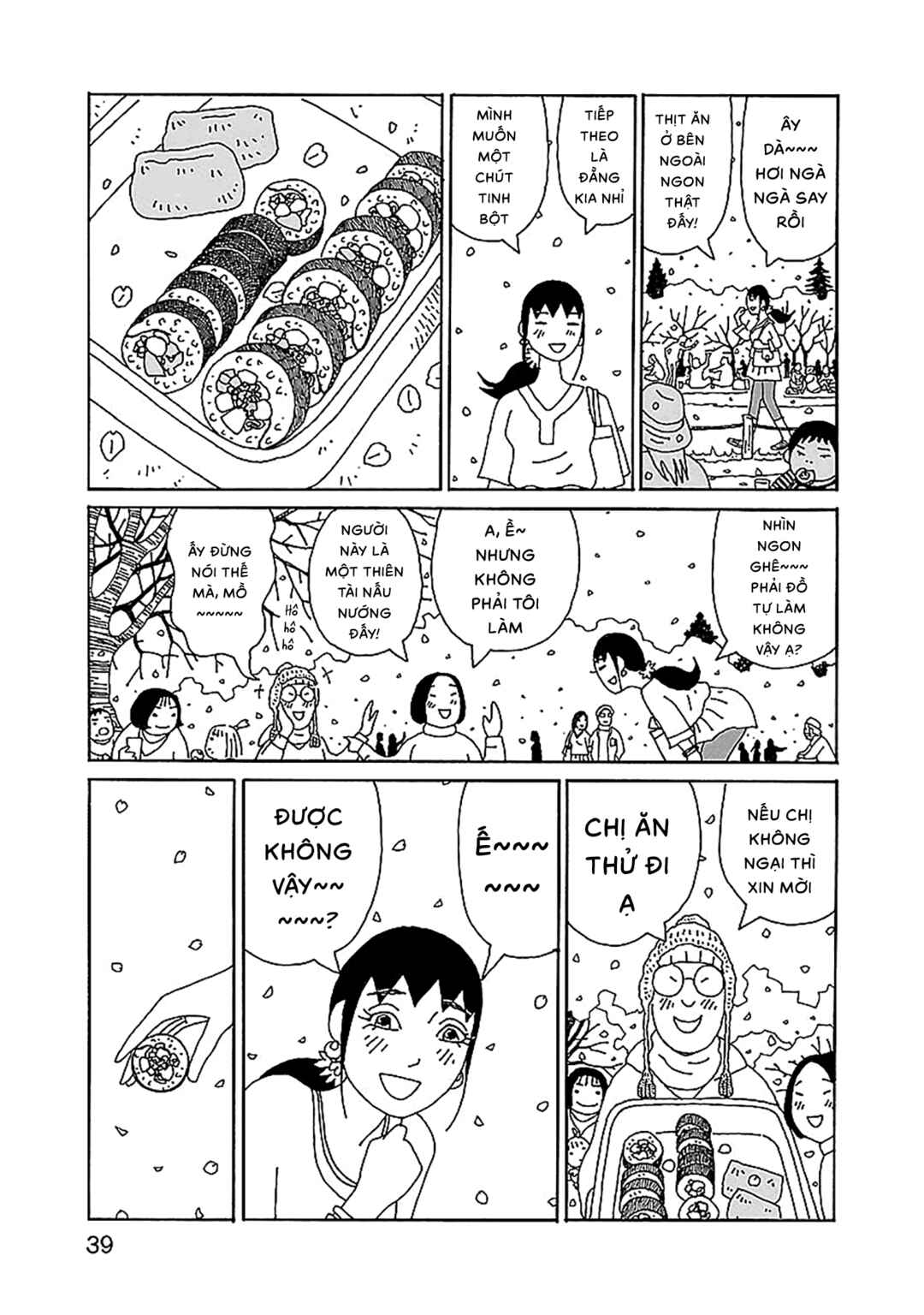 Chihiro-san Chapter 23 - Page 14
