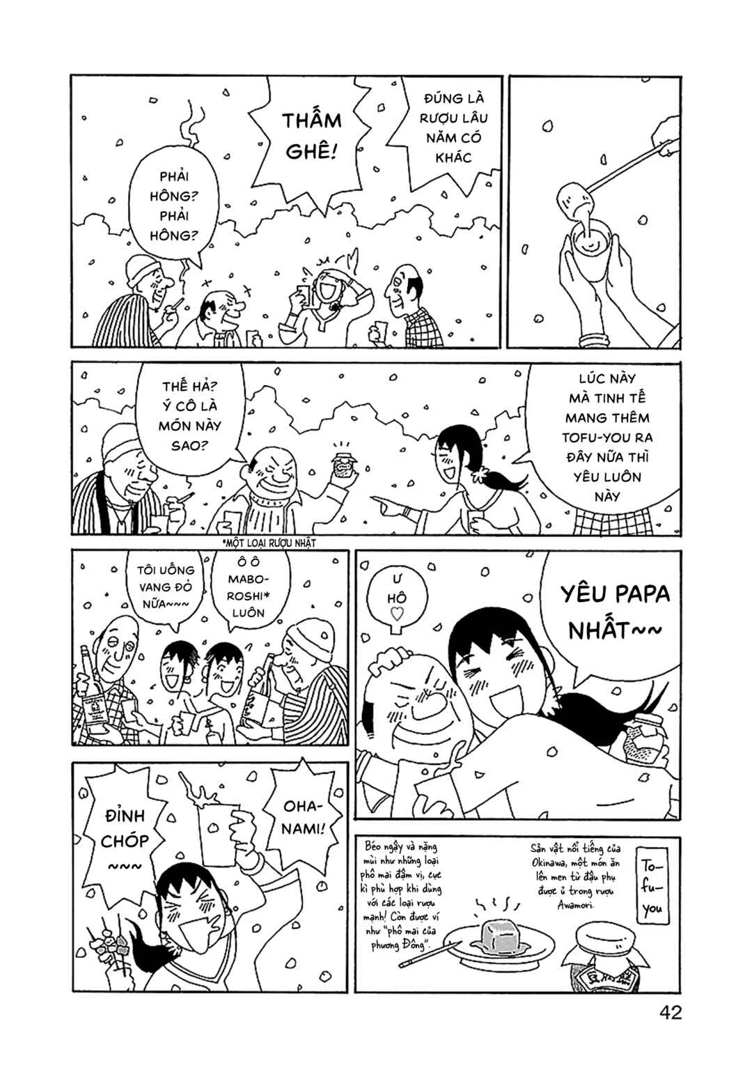 Chihiro-san Chapter 23 - Page 17