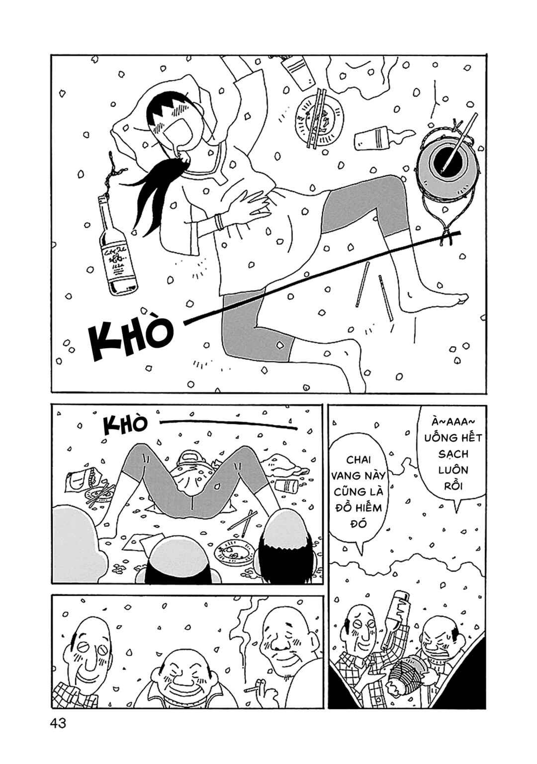 Chihiro-san Chapter 23 - Page 18