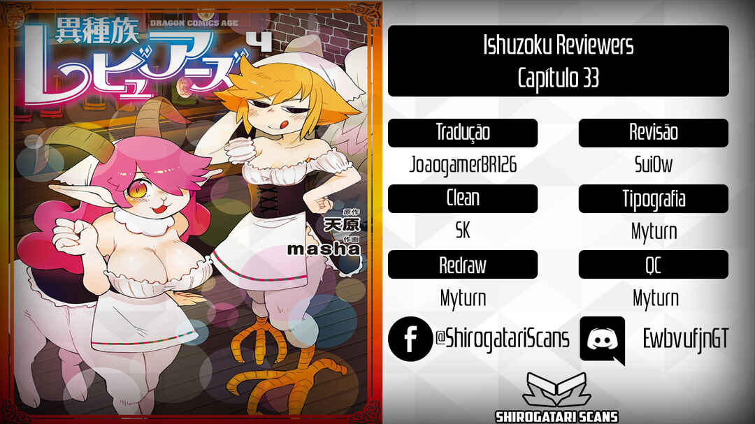 Ishuzoku Reviewers Chapter 33 - Page 1