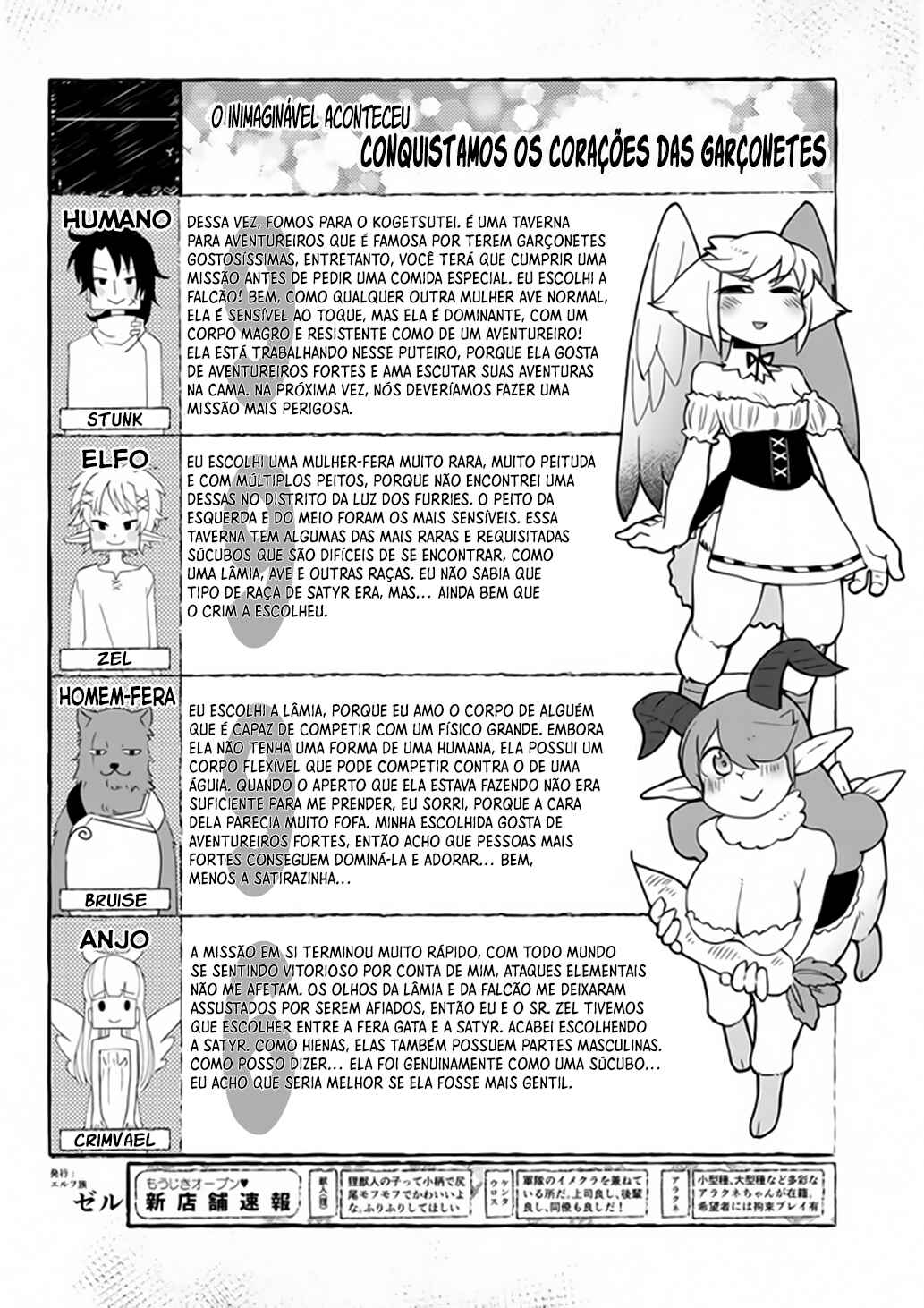 Ishuzoku Reviewers Chapter 33 - Page 15