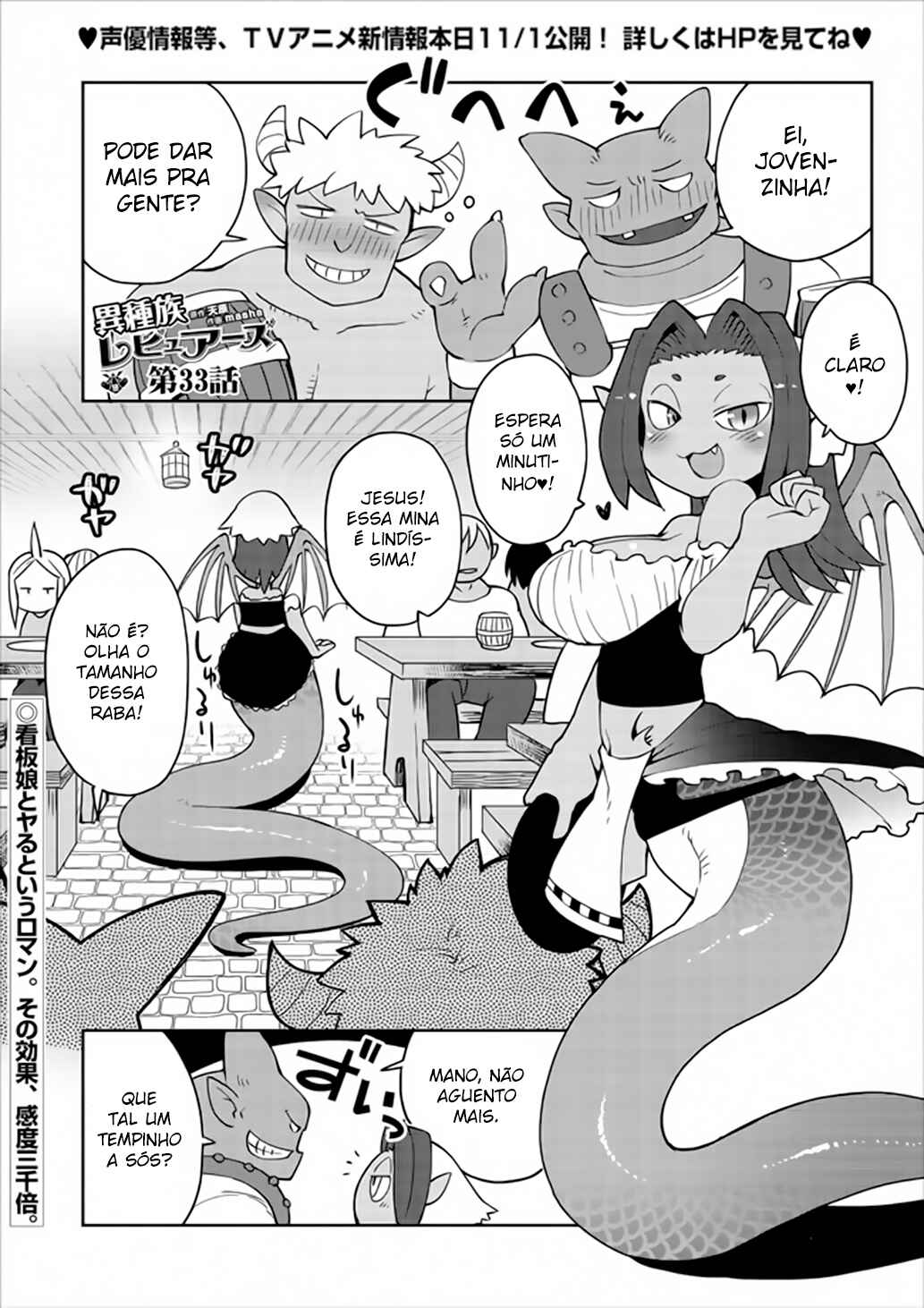 Ishuzoku Reviewers Chapter 33 - Page 2