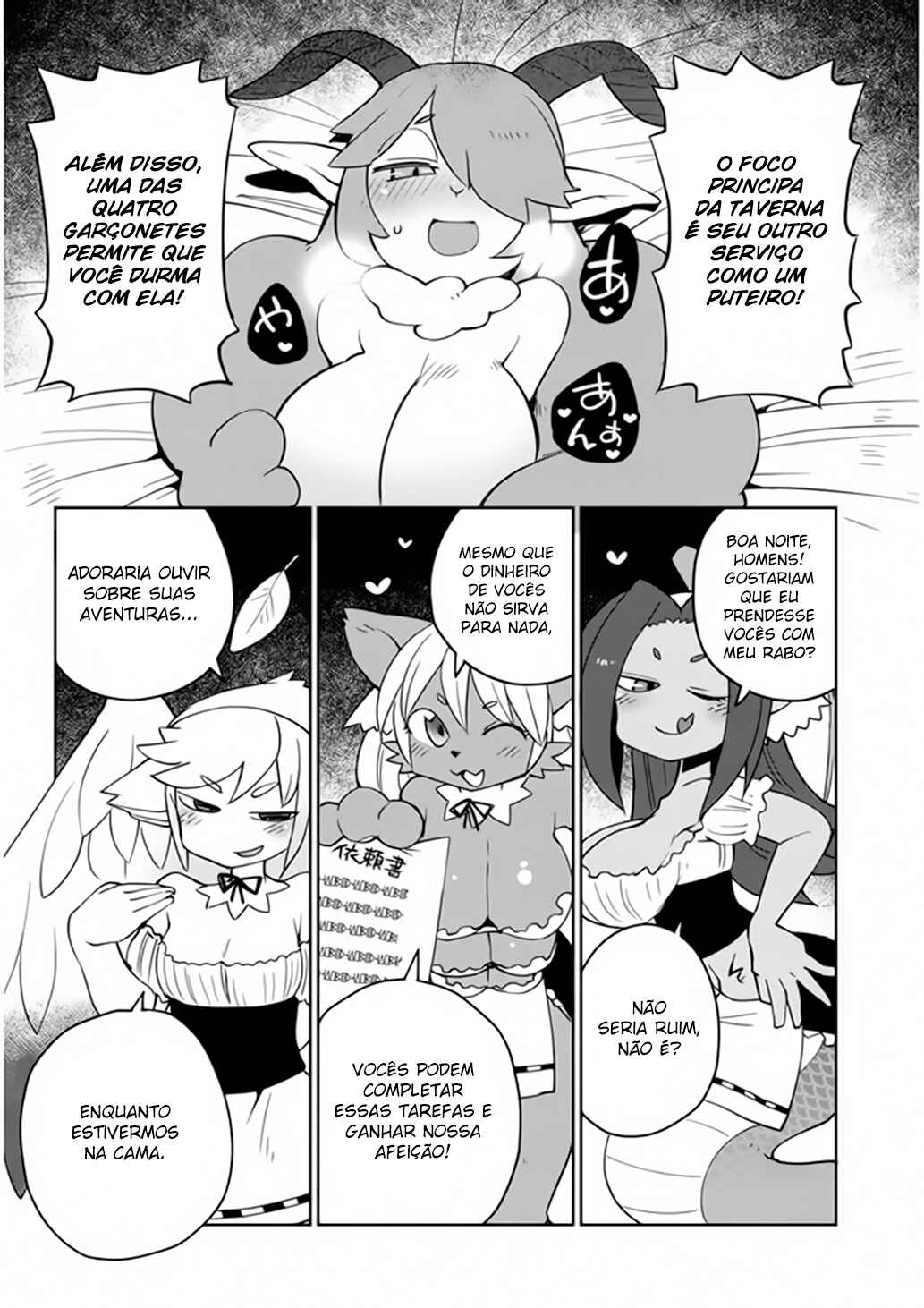 Ishuzoku Reviewers Chapter 33 - Page 5