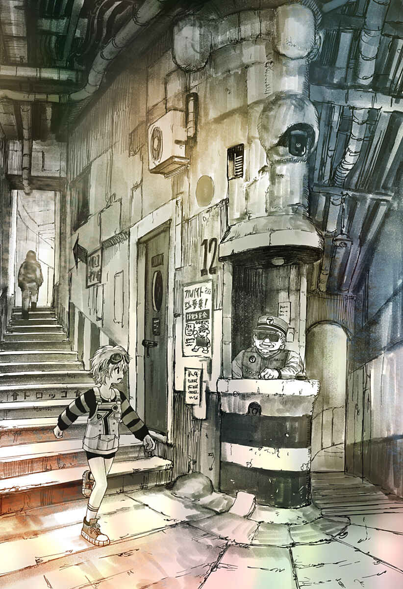 Hitokui Mansion to Ooya no Maison Chapter 4.5 - Page 3