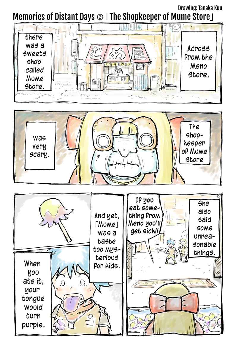 Hitokui Mansion to Ooya no Maison Chapter 4.5 - Page 7