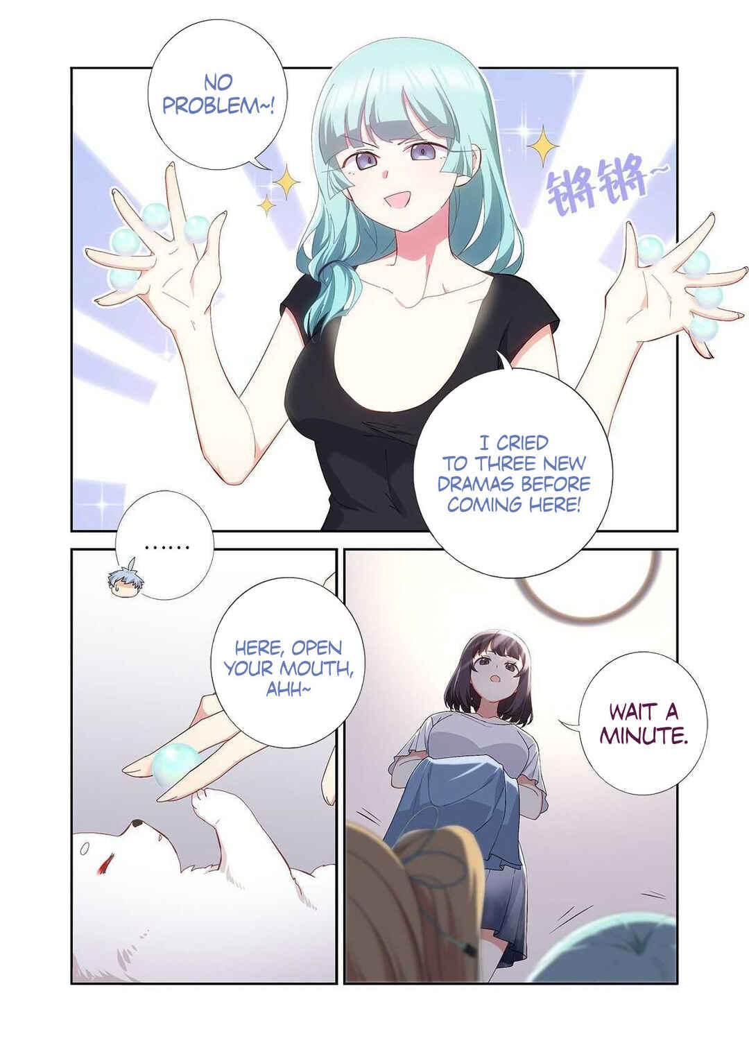 Yaoguai Mingdan Chapter 489 - Page 10