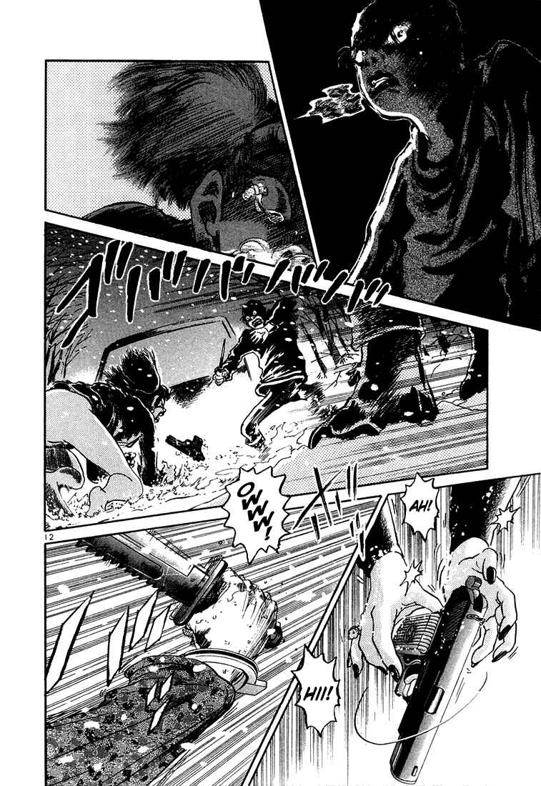 The World Is Mine Chapter 30 - Page 11