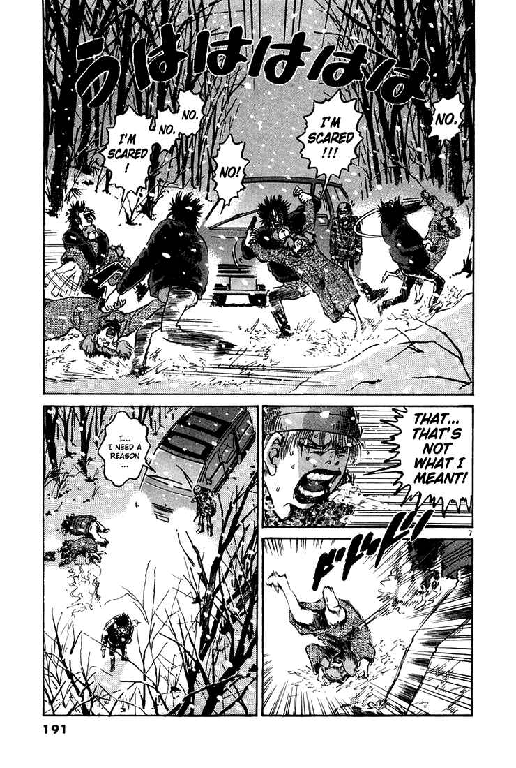 The World Is Mine Chapter 30 - Page 6