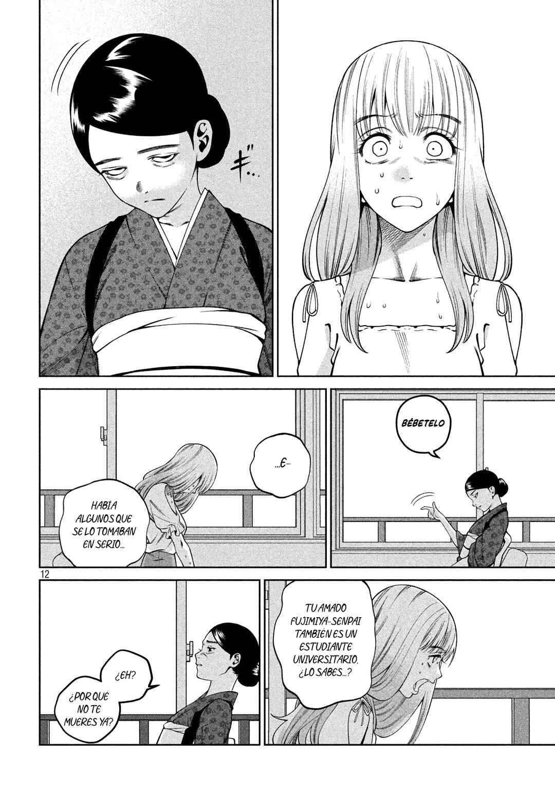 Scary Campus College University Chapter 28 - Page 14