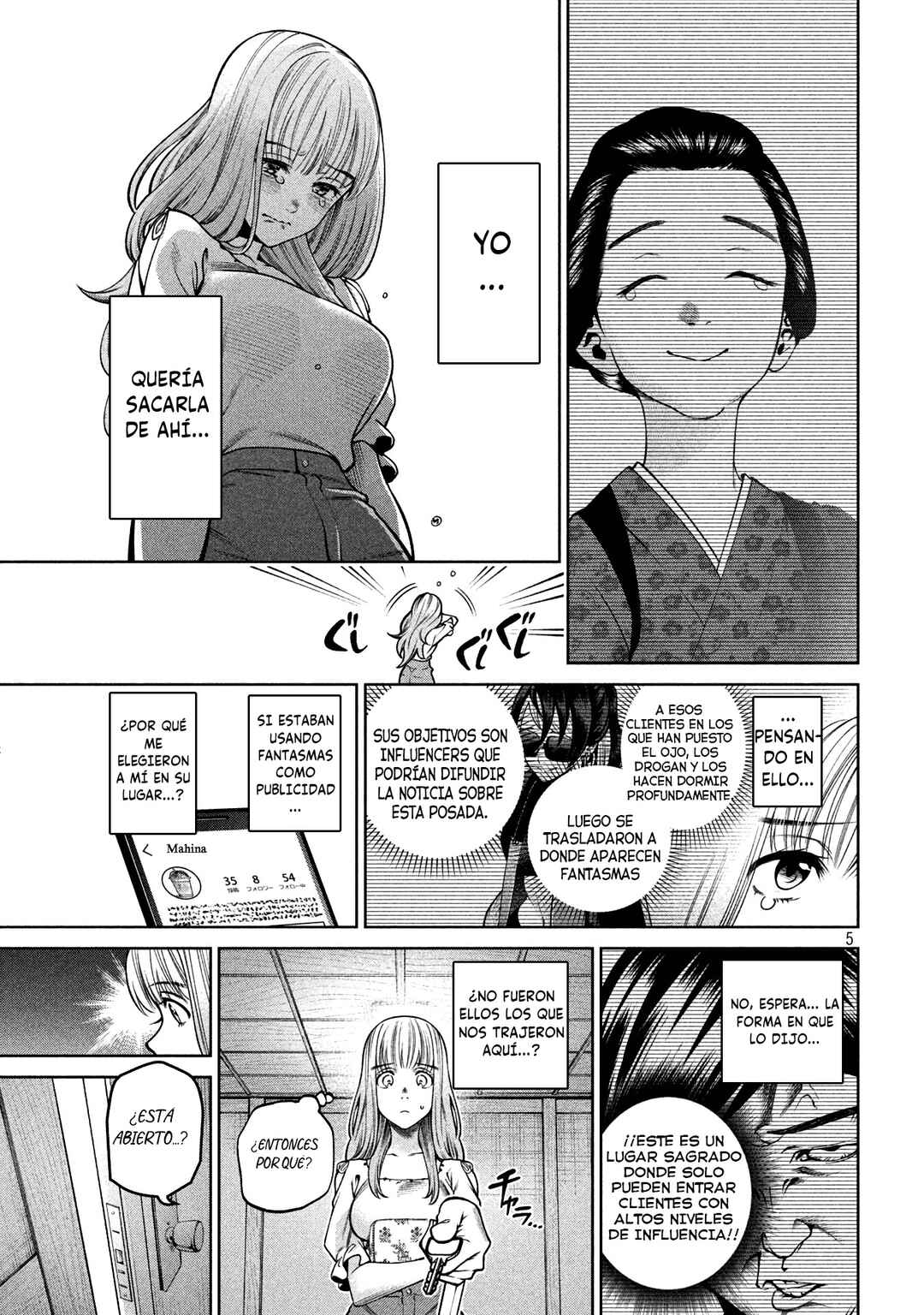 Scary Campus College University Chapter 28 - Page 7