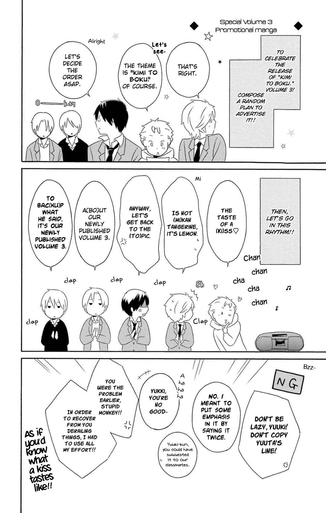 Kimi to Boku. Chapter 80.2 - Page 10