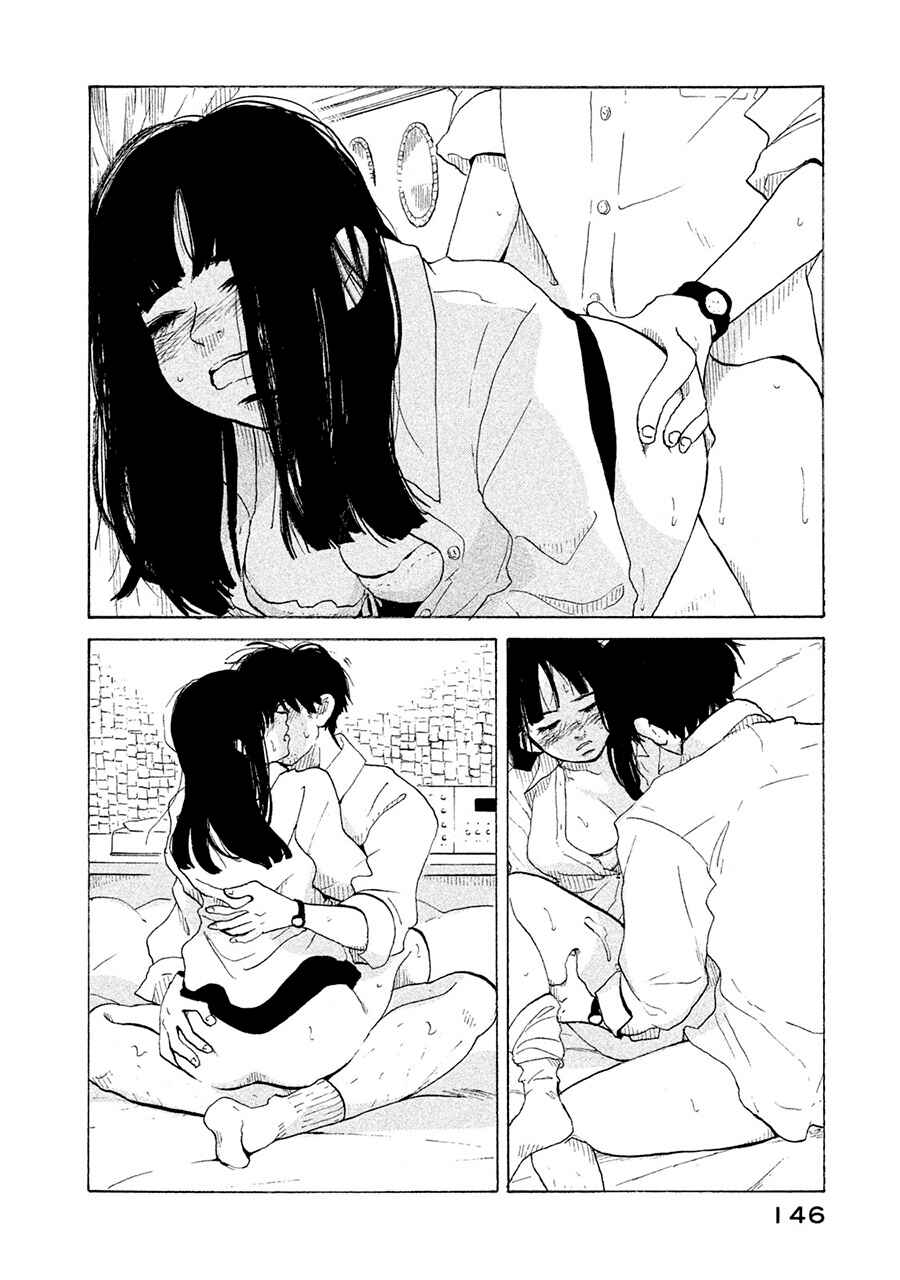 36-do Chapter 4 - Page 14