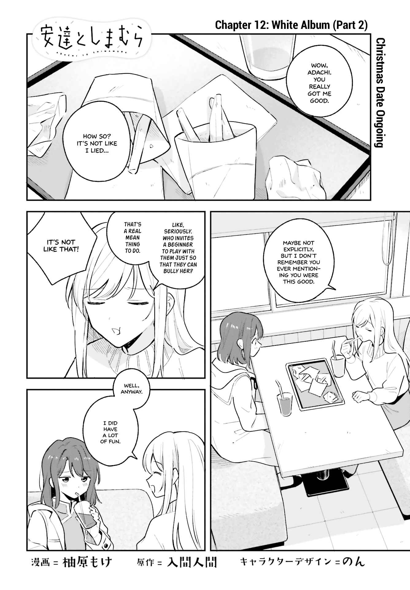 Adachi to Shimamura Chapter 12.5 - Page 1