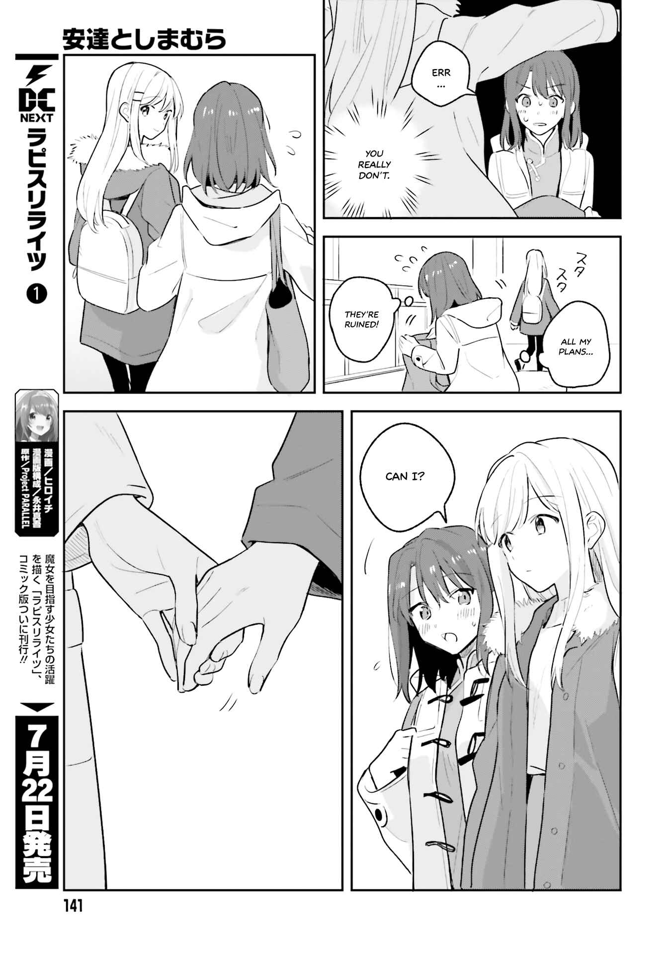 Adachi to Shimamura Chapter 12.5 - Page 10