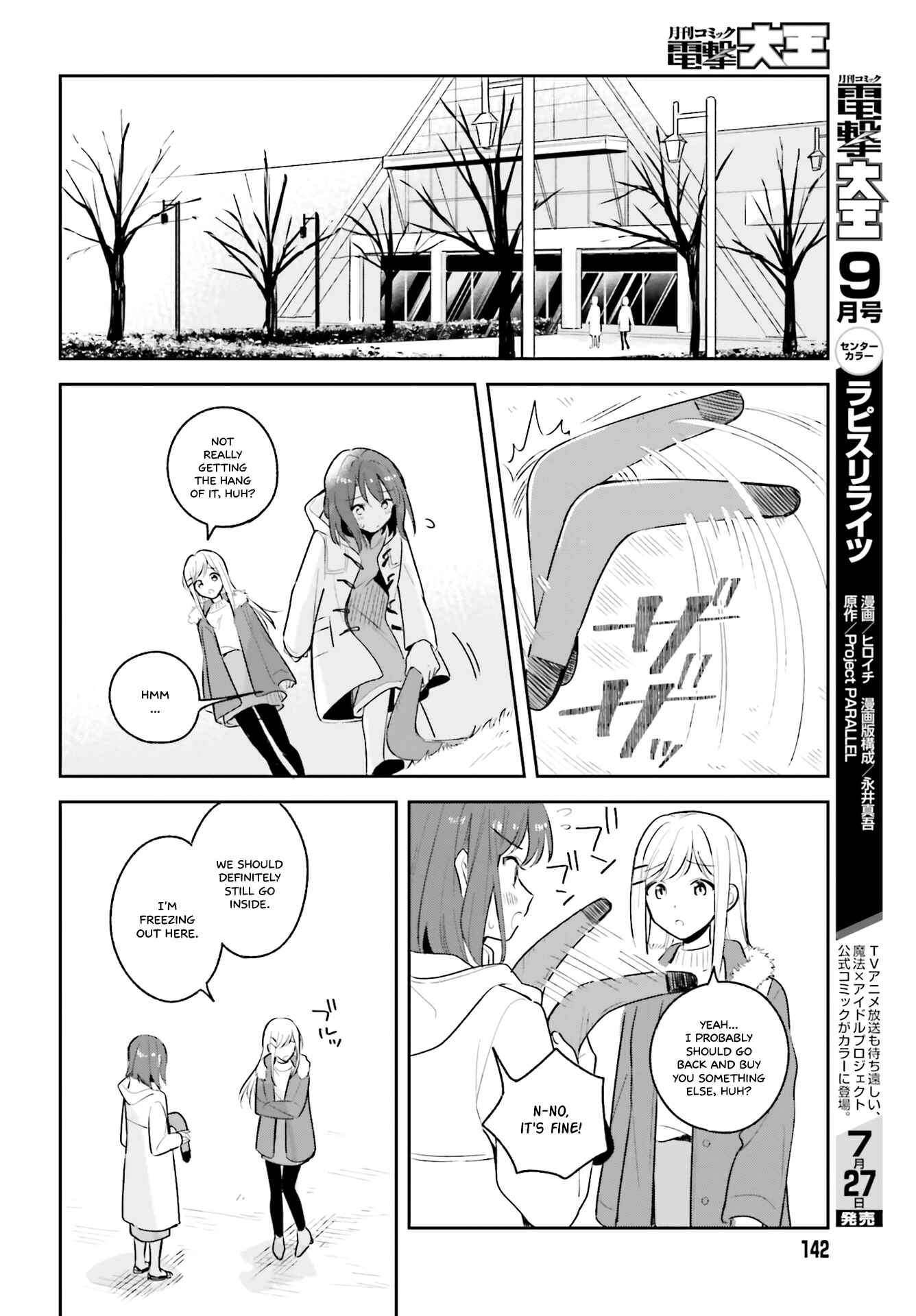 Adachi to Shimamura Chapter 12.5 - Page 11