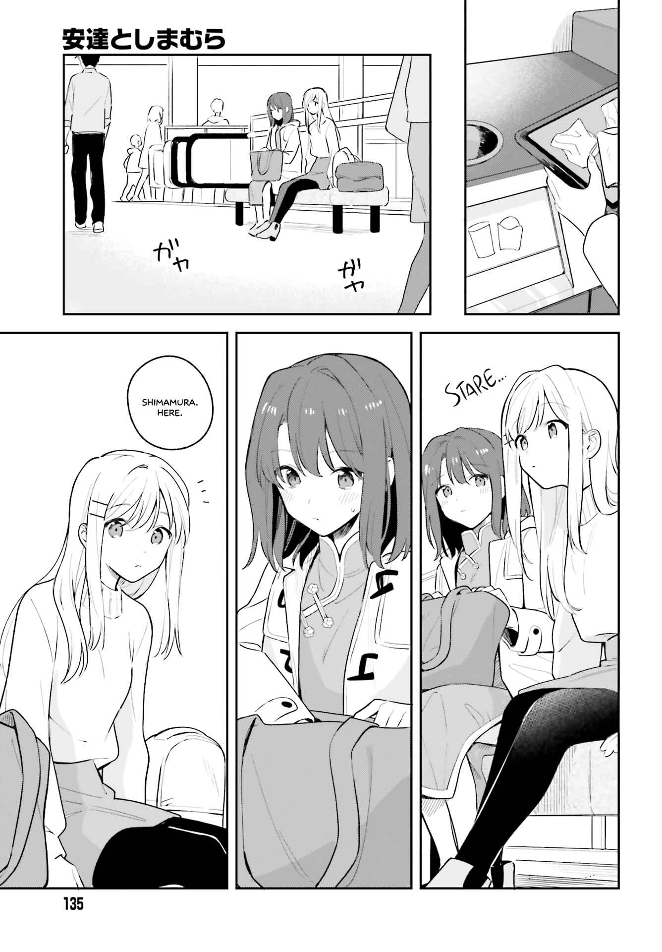 Adachi to Shimamura Chapter 12.5 - Page 4