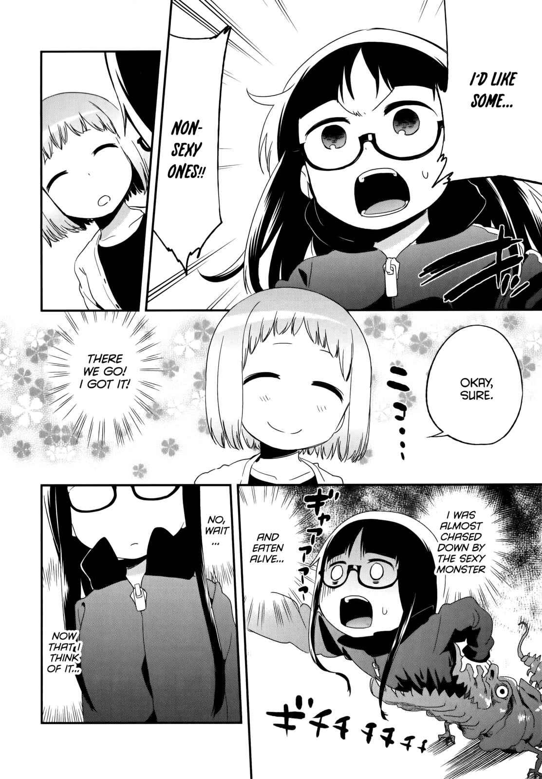 Denkigai no Honya-san Chapter 36 - Page 12