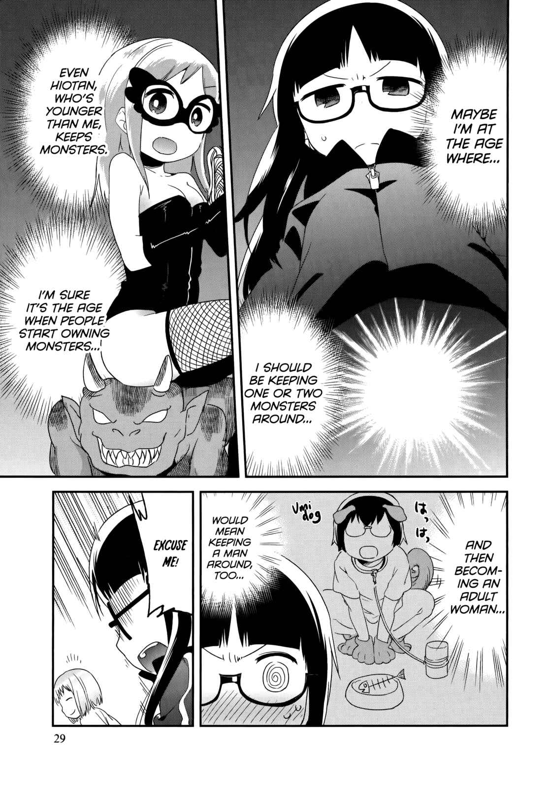 Denkigai no Honya-san Chapter 36 - Page 13