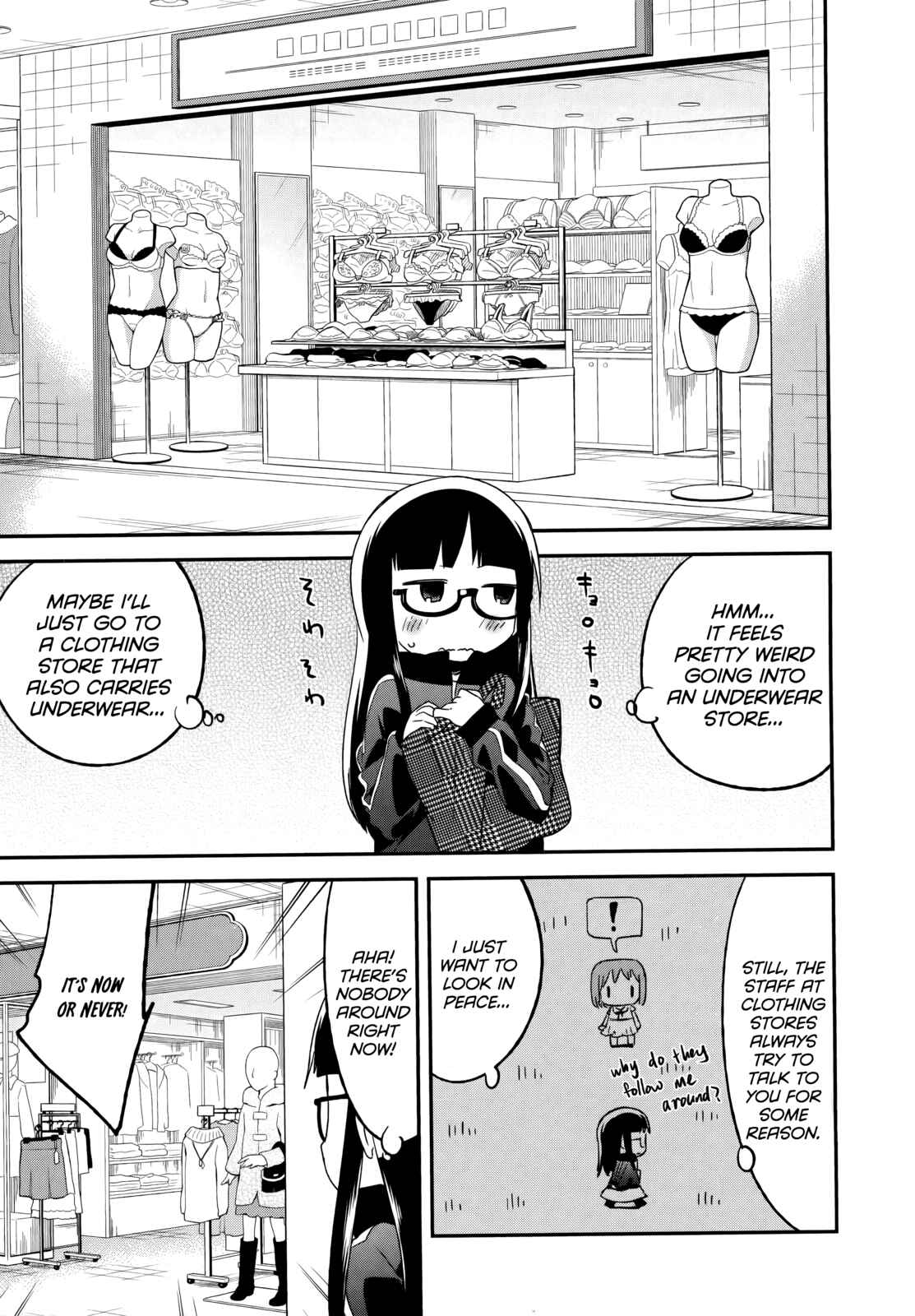 Denkigai no Honya-san Chapter 36 - Page 3