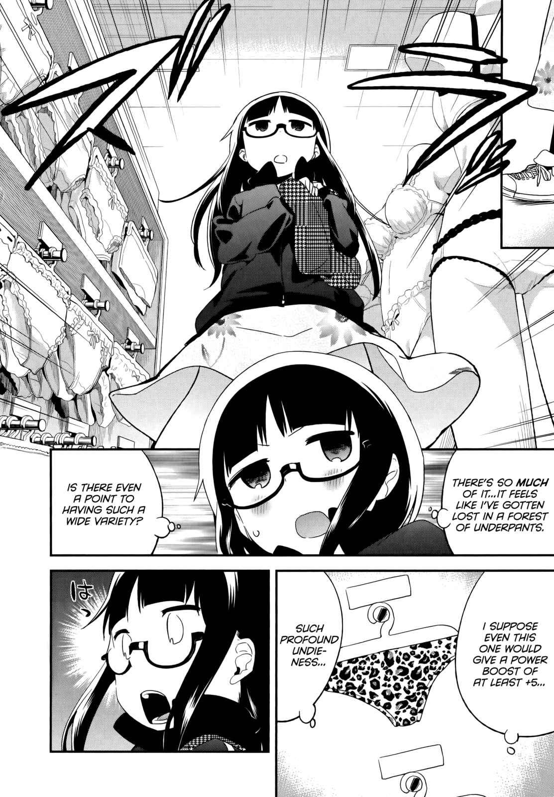 Denkigai no Honya-san Chapter 36 - Page 4