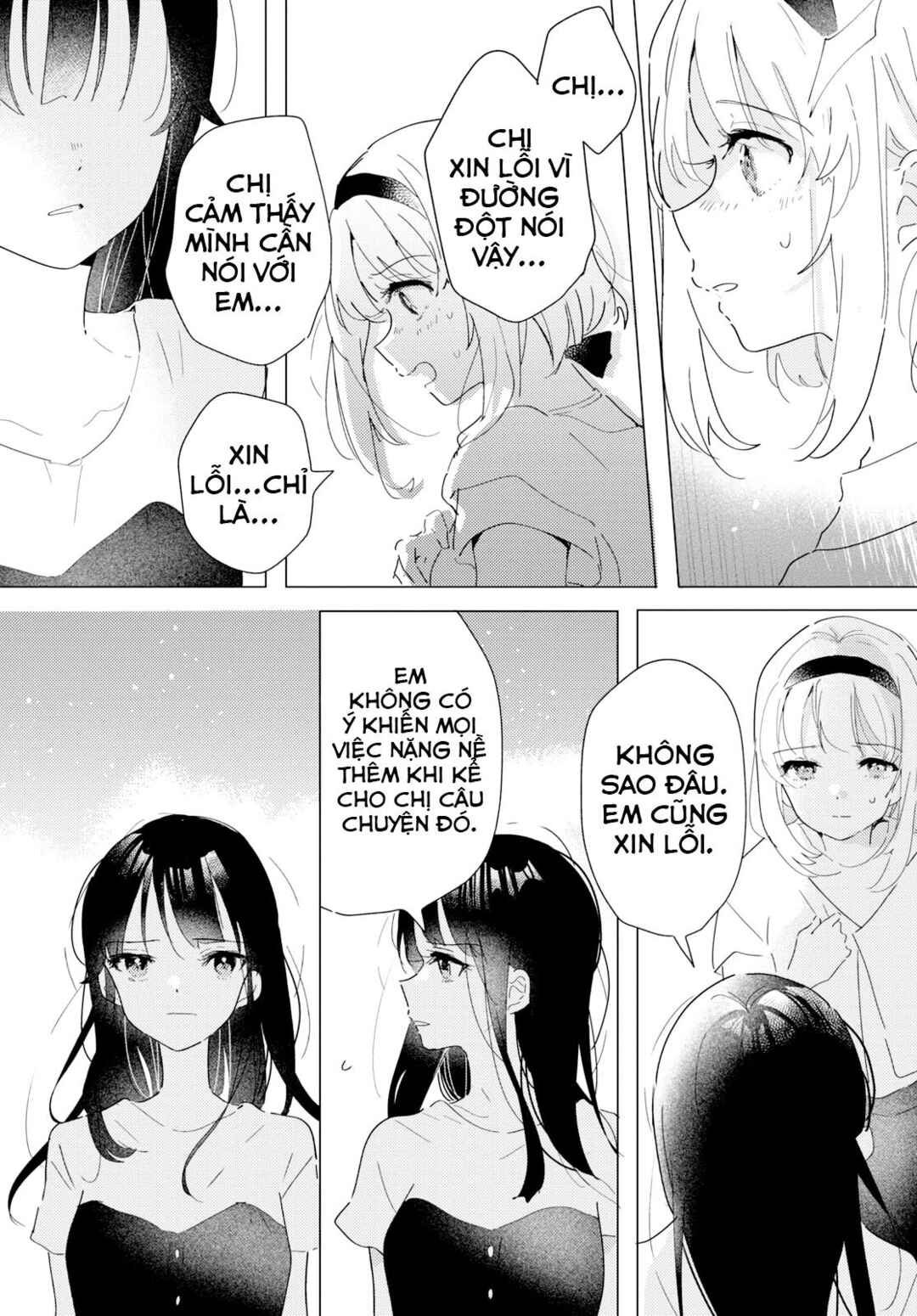 Odoriba ni Skirt ga naru Chapter 14 - Page 17