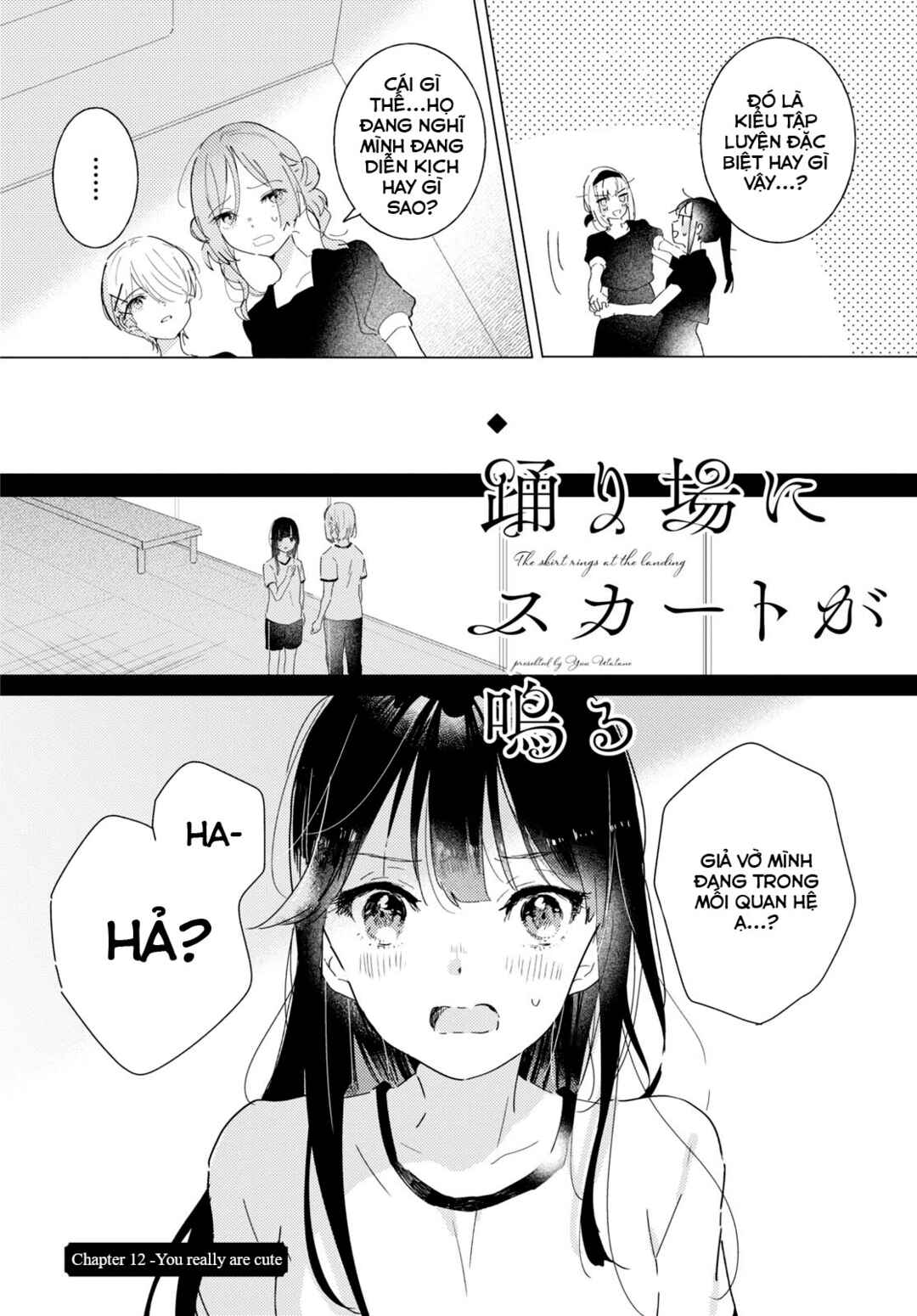 Odoriba ni Skirt ga naru Chapter 14 - Page 2