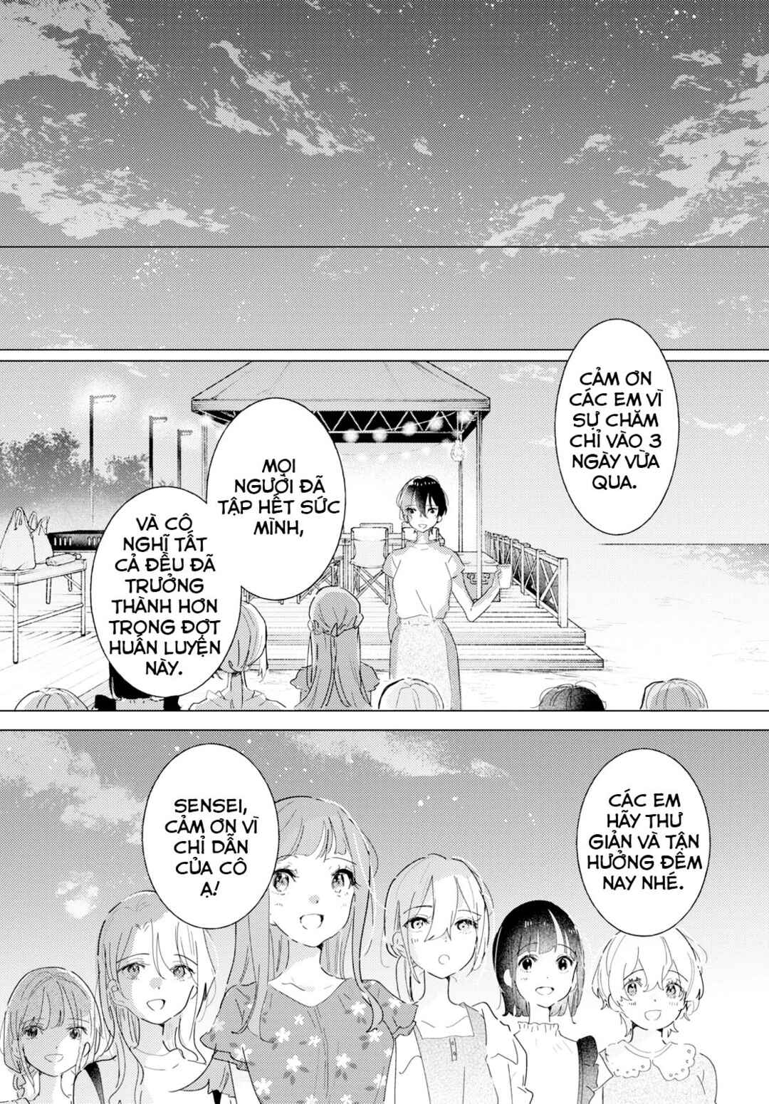 Odoriba ni Skirt ga naru Chapter 14 - Page 7