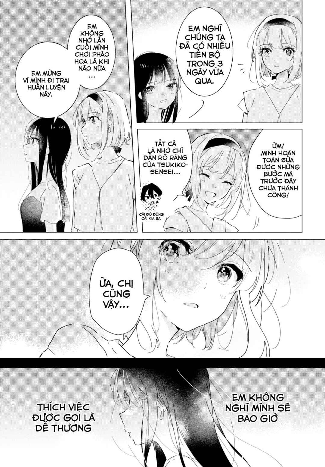 Odoriba ni Skirt ga naru Chapter 14 - Page 9
