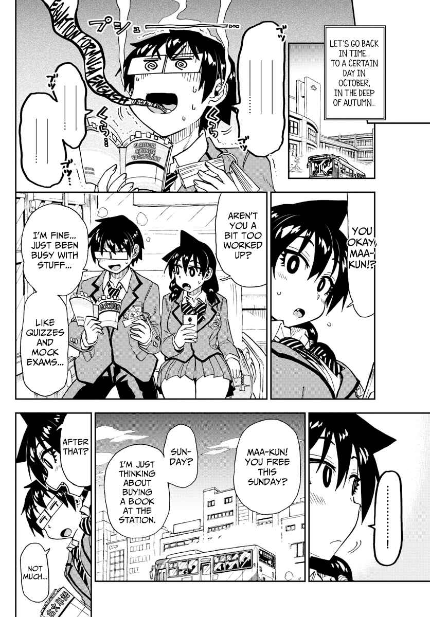 Amano Megumi wa Sukidarake! Chapter 166 - Page 3