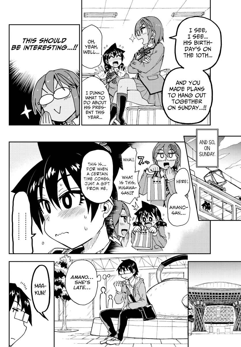 Amano Megumi wa Sukidarake! Chapter 166 - Page 5