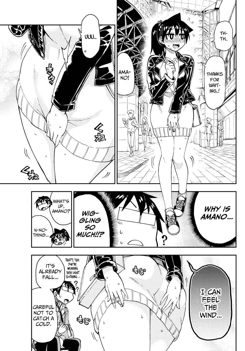 Amano Megumi wa Sukidarake! Chapter 166 - Page 6