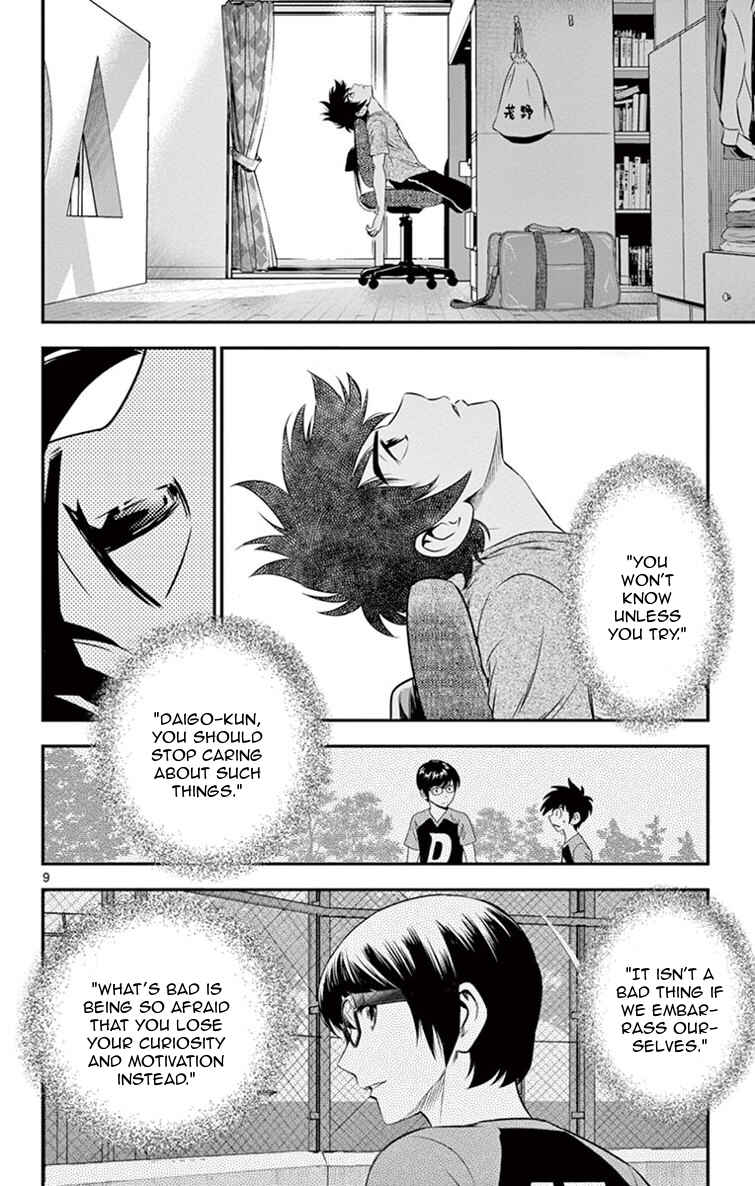 Major 2nd Chapter 13 - Page 10