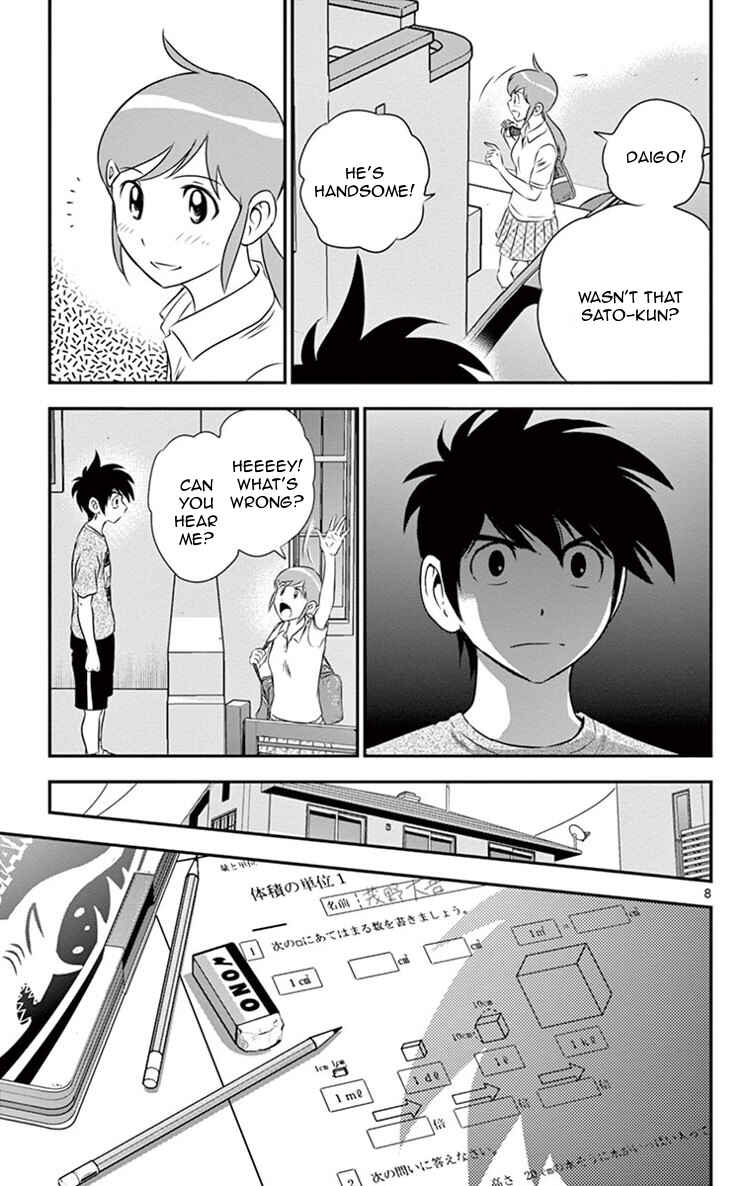 Major 2nd Chapter 13 - Page 9