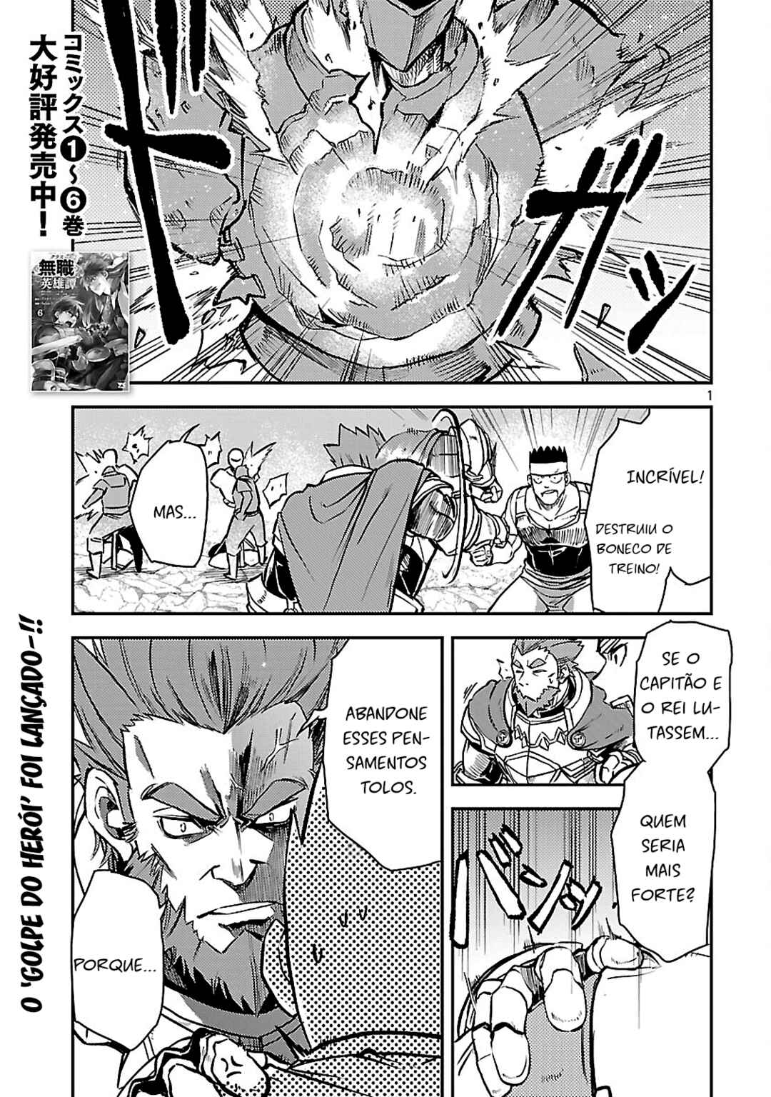 Class "Mushoku" no Eiyuutan: Koushaku-ke o Tsuihou Sareta ga, Jitsu wa Nagutta dake de Skill o Kakutoku Dekiru to Wakari, Tairiku Ichi no Eiyuu ni Noboritsumeru Chapter 40 - Page 1